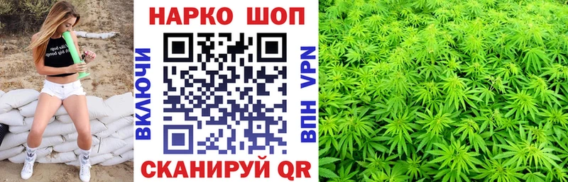 Все наркотики Красногорск КОКАИН  Мефедрон  А ПВП  Бошки Шишки  mega ссылки  ГАШ 