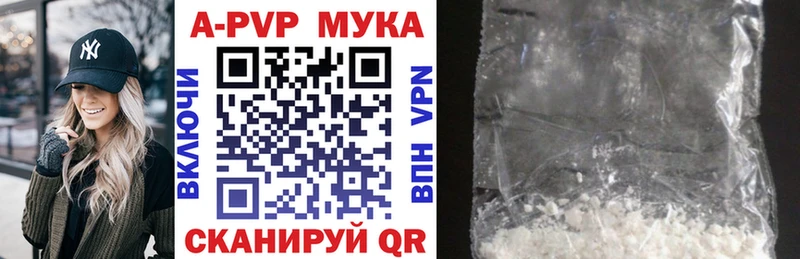 ссылка на мегу рабочий сайт Красногорск Alfa_PVP кристаллы хочу наркоту
