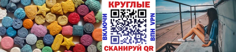 blacksprut маркетплейс  Красногорск  Экстази 300 mg 