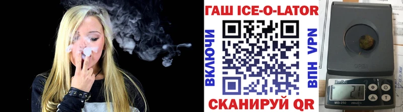 закладка  Красногорск  Гашиш гарик 