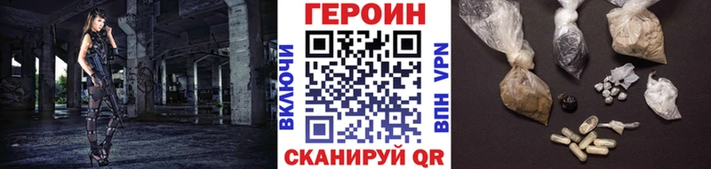 это формула  Красногорск  Героин Афган  даркнет сайт 