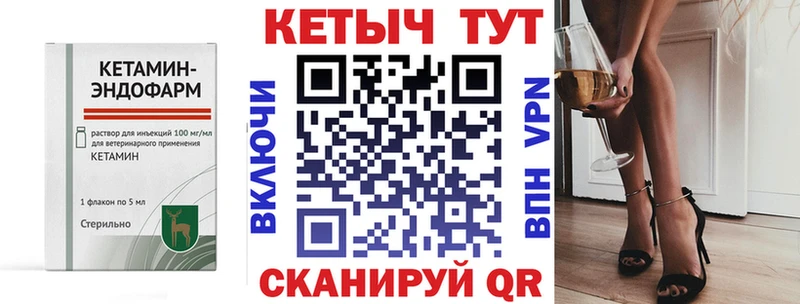 купить наркотик  Красногорск  mega ТОР  КЕТАМИН VHQ 