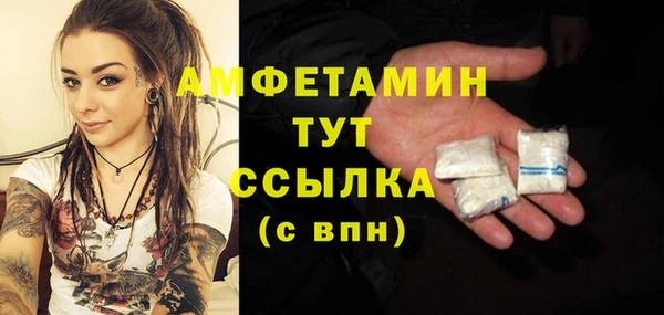 прущая мука Володарск