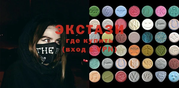 первитин Волоколамск