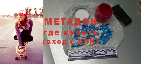 первитин Волоколамск