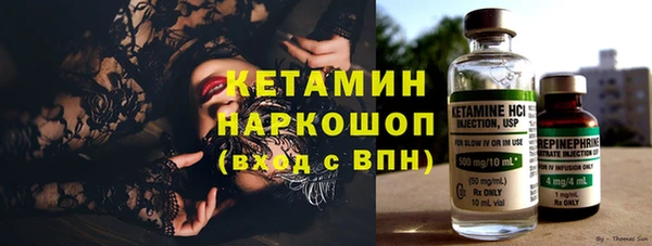 стафф Волосово