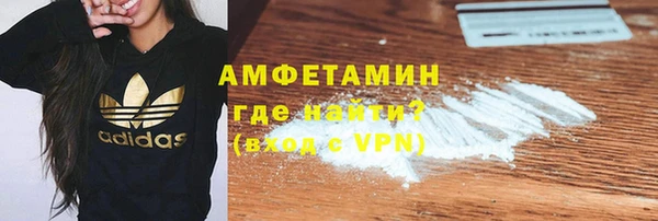 первитин Волоколамск