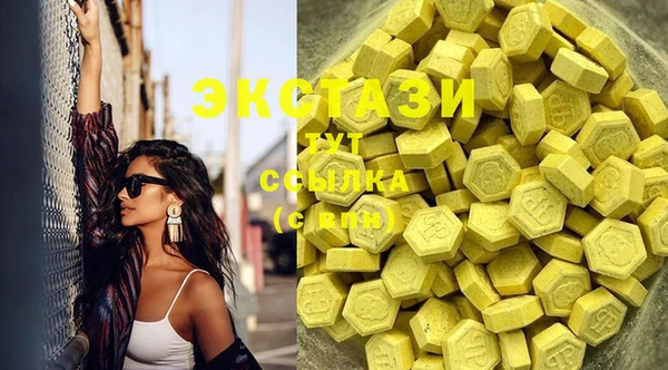 стафф Волосово