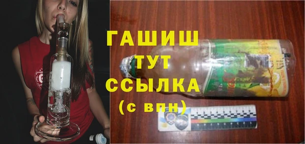 стафф Волосово