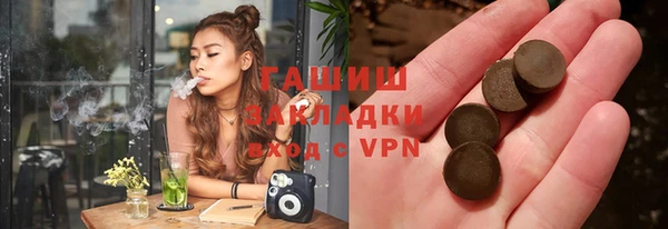 прущая мука Володарск
