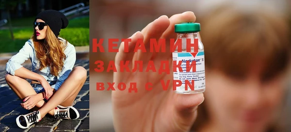 стафф Волосово