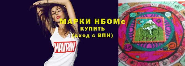 стафф Волосово