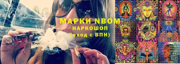 первитин Волоколамск