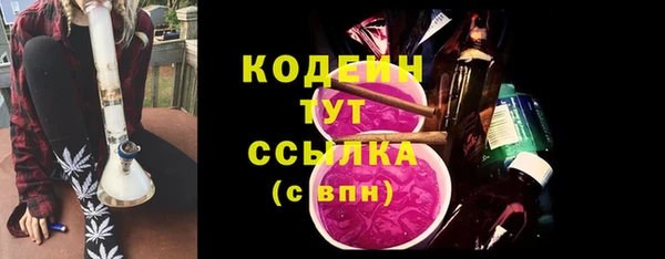 прущая мука Володарск