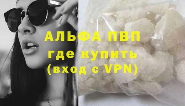 прущая мука Володарск