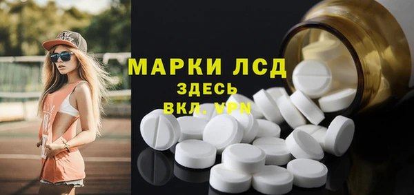 первитин Волоколамск
