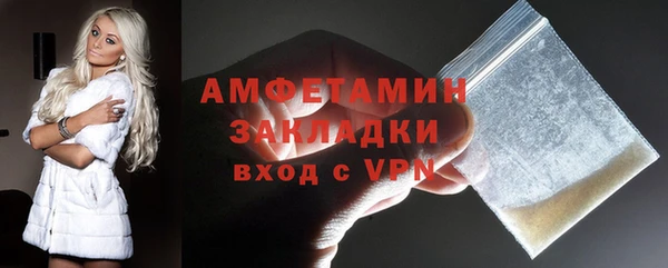 прущая мука Володарск