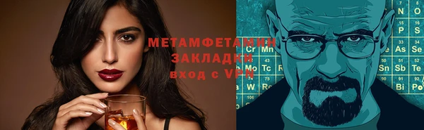 MESCALINE Вяземский