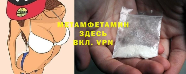 шишки Вязьма