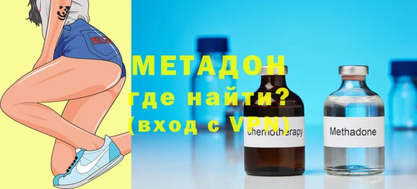 шишки Вязьма