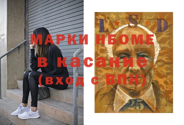 стафф Волосово