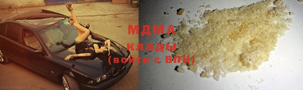 стафф Волосово