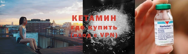 MESCALINE Вяземский