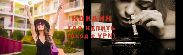 прущая мука Володарск