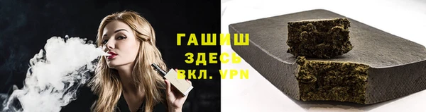 стафф Волосово