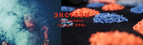стафф Волосово