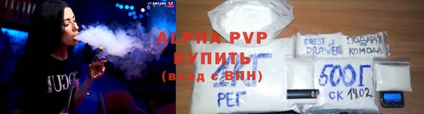 шишки Вязьма