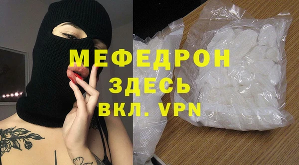 первитин Волоколамск
