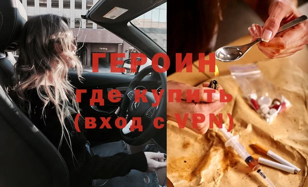 первитин Волоколамск