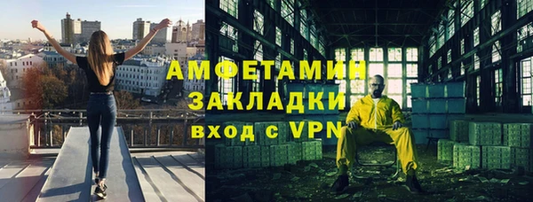 первитин Волоколамск