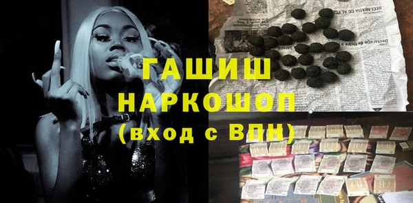 первитин Волоколамск