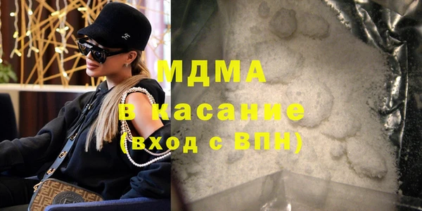 MESCALINE Вяземский