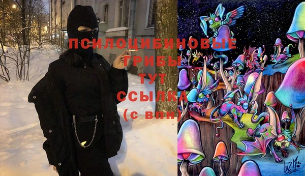 первитин Волоколамск