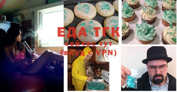 стафф Волосово