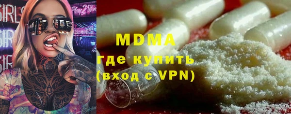прущая мука Володарск