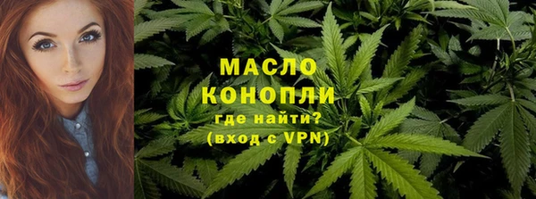 первитин Волоколамск