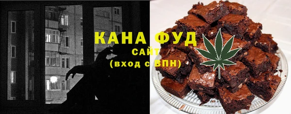 первитин Волоколамск
