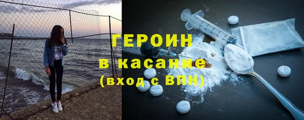 первитин Волоколамск