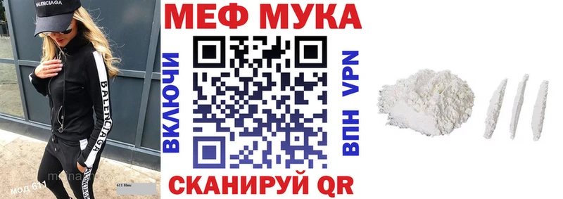 Мефедрон кристаллы  Красногорск 