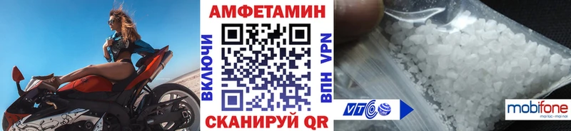 Метамфетамин мет  Красногорск 