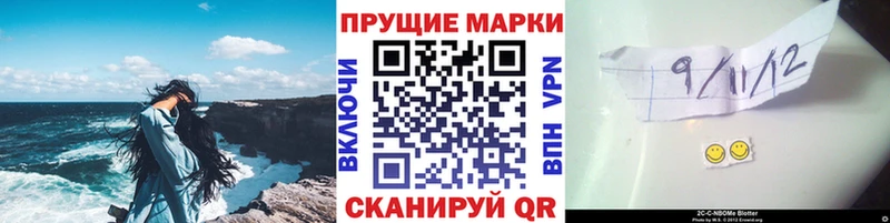 где купить наркотик  МЕГА   Наркотические марки 1,8мг  Красногорск 