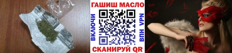 Дистиллят ТГК гашишное масло как найти закладки kraken ССЫЛКА Красногорск